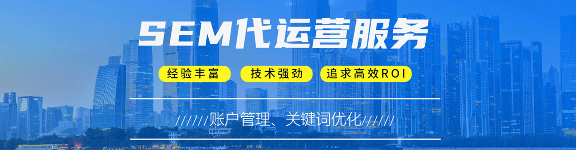 涉县百度搜索推广